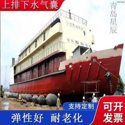 充氣船用橡膠氣囊 上排下水氣囊、重物搬運、助浮等